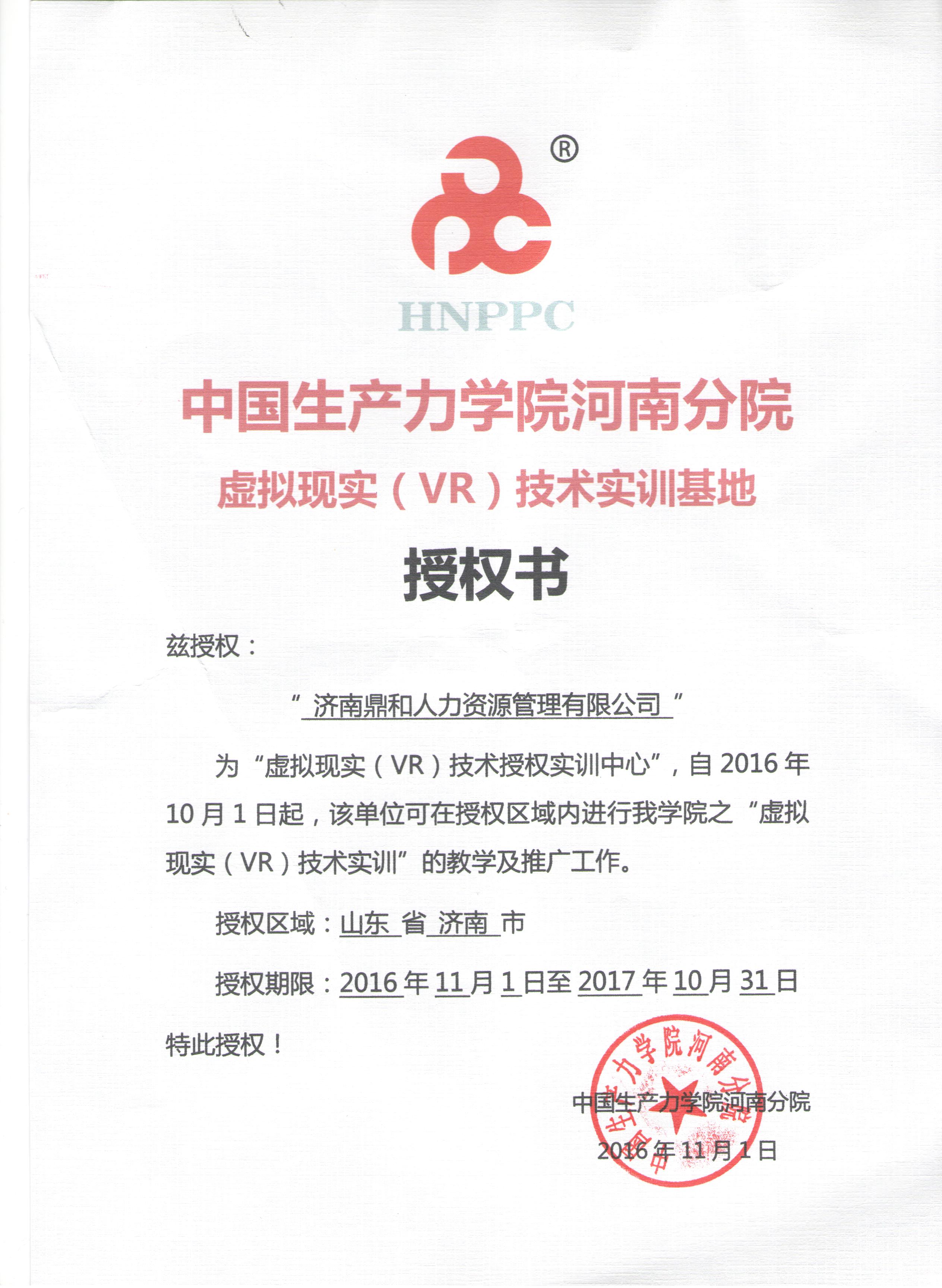 QQ圖片20161111160049.jpg